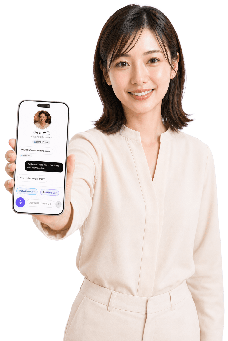 Mai と NowTalk チャット画面